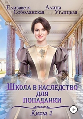 Обложка книги Жена некроманта